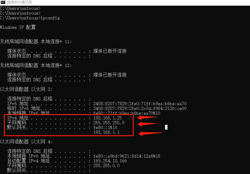 本机ip查询_ip地址查询本机_在线查询本机ip