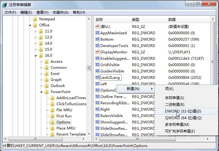 注册表打开命令_注册表打开命令行_注册表怎么打开