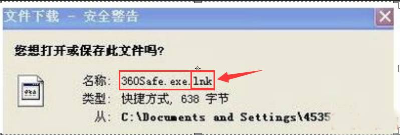 exe文件怎么打开_打开文件需要下载什么软件_打开文件Excel图表没有了