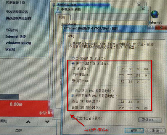 在线查询本机ip_查询本机ip_本机ip查询