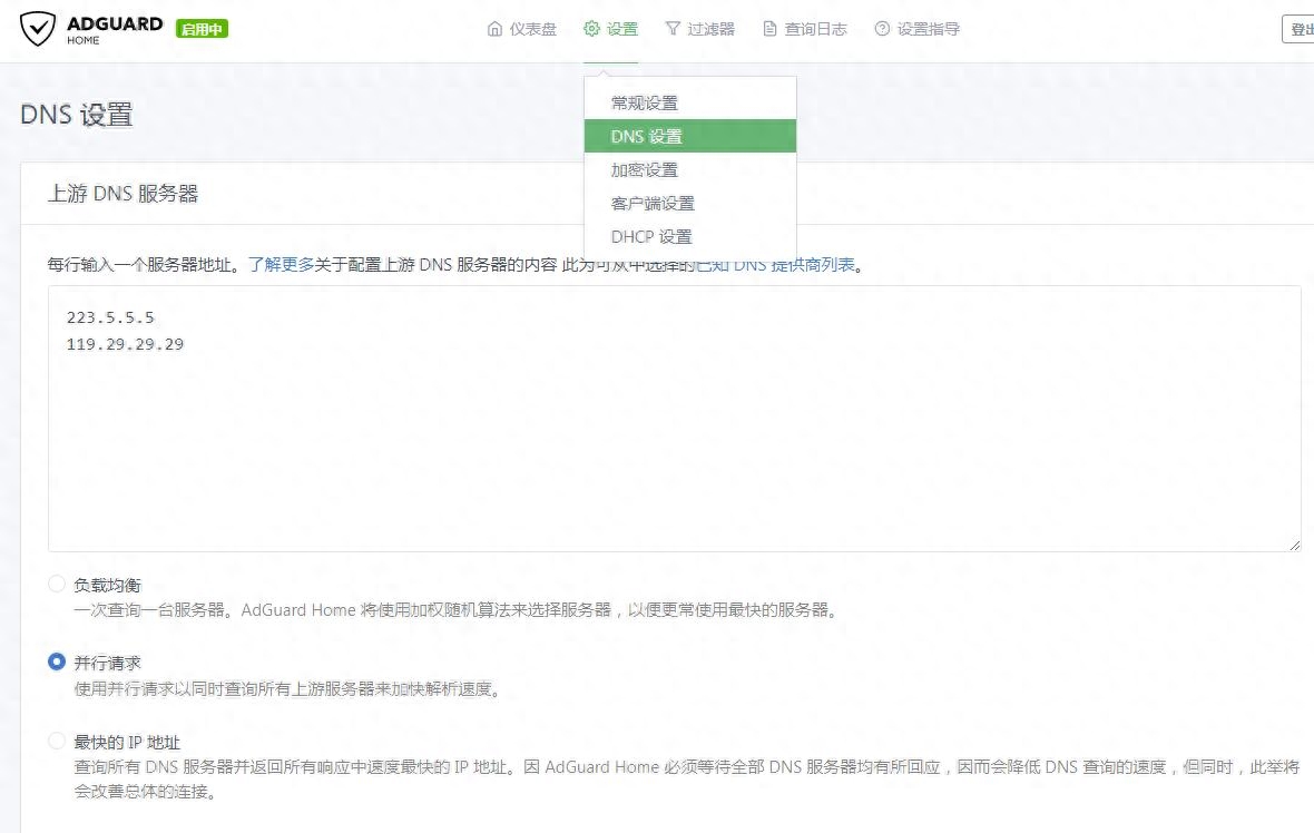 手机设置dns_设置dns有什么用_dns怎么设置