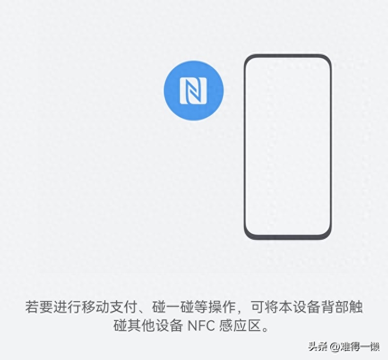 nfc功能怎么用_功能用什么动词搭配_功能用房都包括哪些