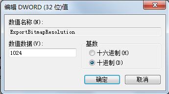 注册表打开命令行_注册表怎么打开_注册表打开命令