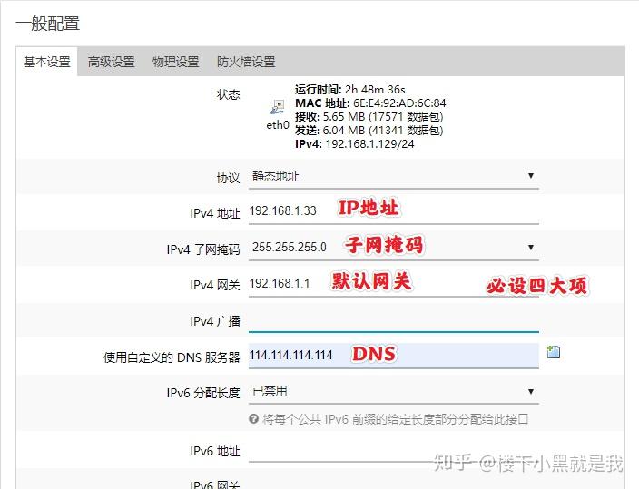 本机ip查询_查询本机ip_在线查询本机ip