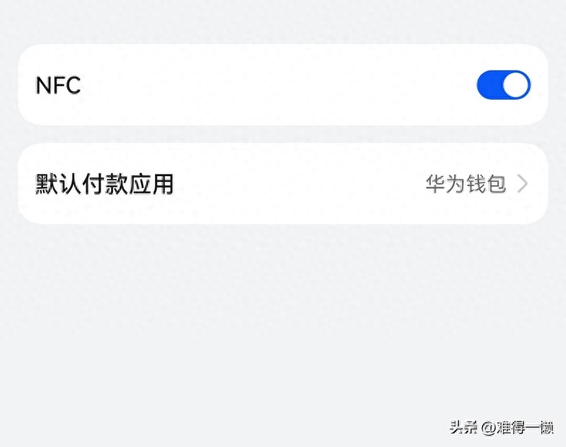 功能用什么动词搭配_nfc功能怎么用_功能用房都包括哪些