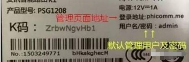 路由器用手机设置方法_路由器的手机设置方法_手机设置路由器