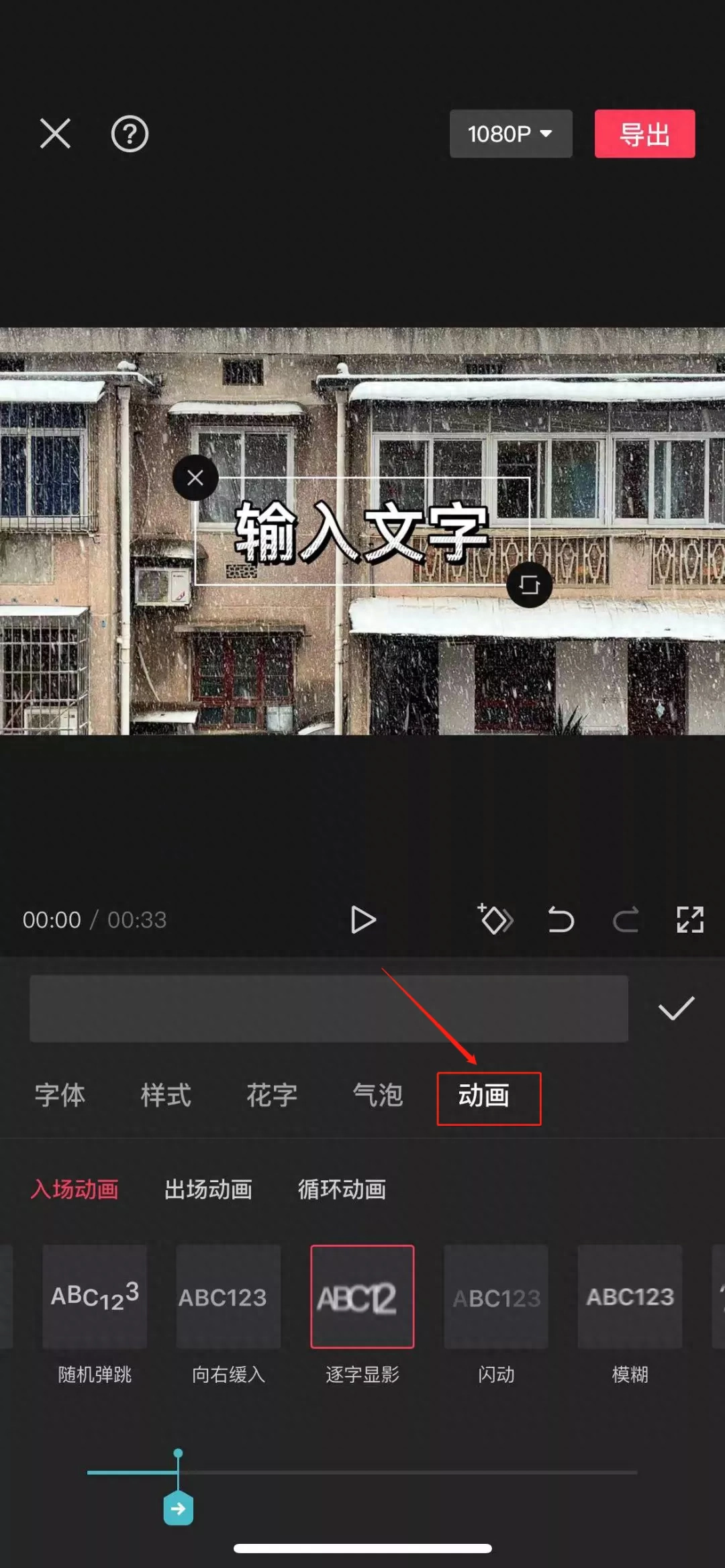 剪映怎么剪辑视频_视频剪映剪辑心得_视频剪映剪辑片头片尾怎么弄