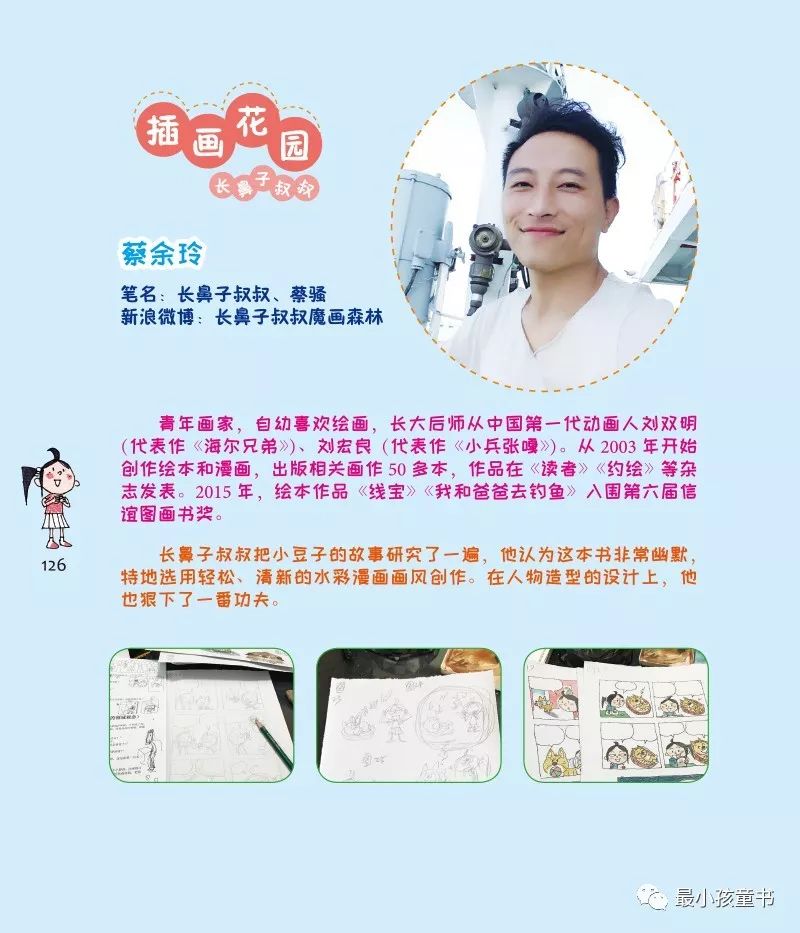 狗会说人话_会说话的狗狗本_狗狗会讲话