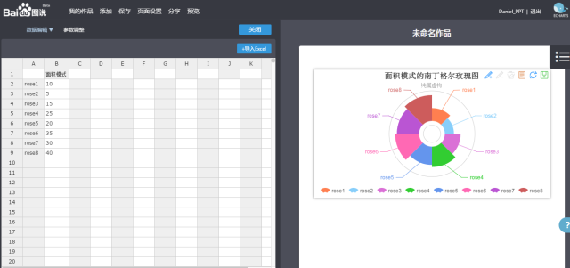 百度识图扫一扫_百度识图扫描_百度识图扫码