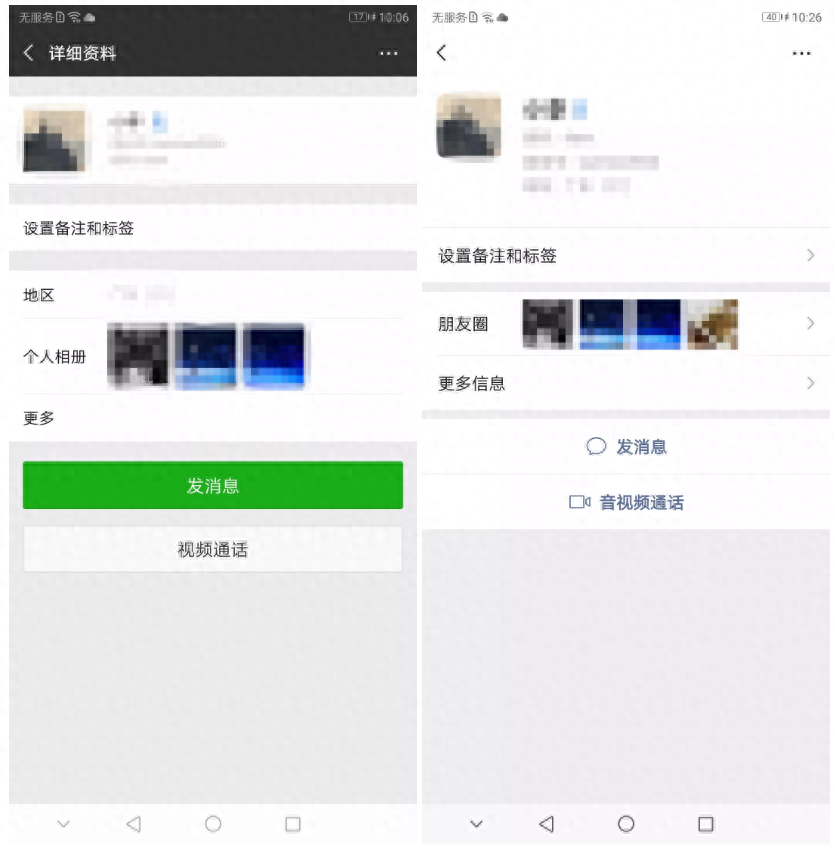 视频微信号怎么关闭_视频关闭微信号怎么关闭_微信视频号怎么关闭