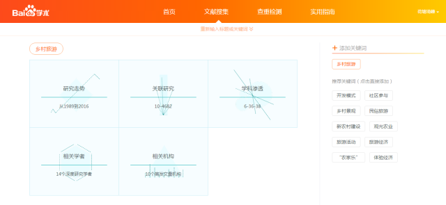 百度识图扫码_百度识图扫一扫_百度识图扫描