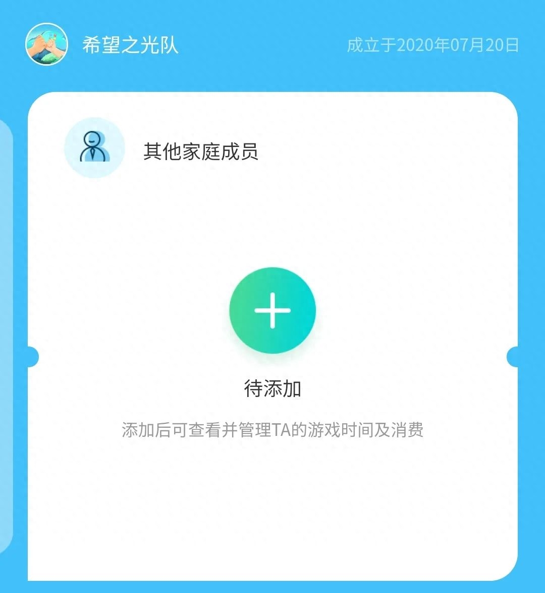 微信视频号怎么关闭_视频微信号怎么关闭_视频关闭微信号怎么设置