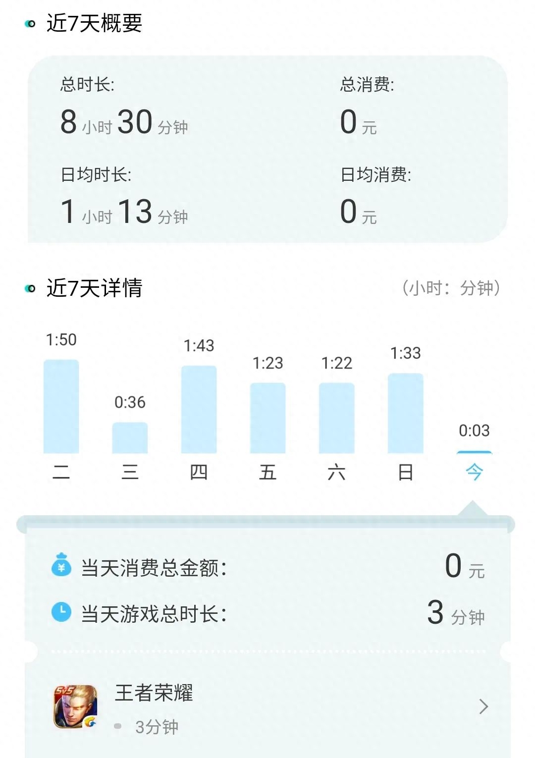 视频关闭微信号怎么设置_视频微信号怎么关闭_微信视频号怎么关闭