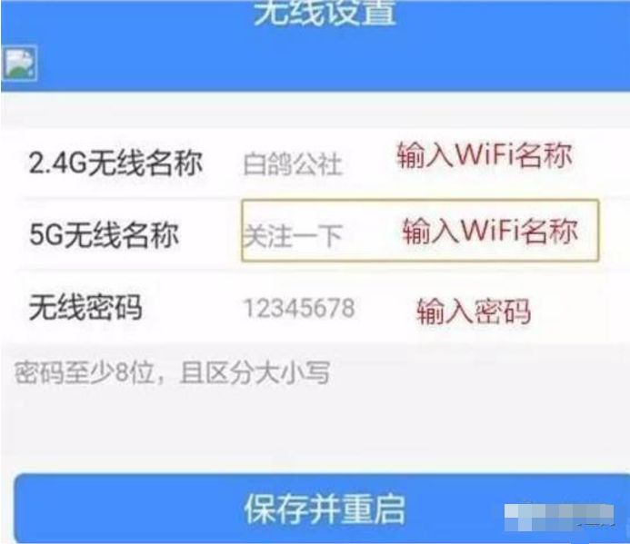 手机设置路由器_路由器的手机设置方法_路由器用手机设置方法