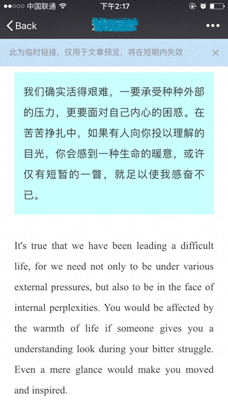 96微信编辑器_微信的编辑_如何使用微信编辑器