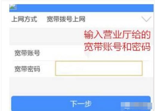 路由器用手机设置方法_路由器的手机设置方法_手机设置路由器