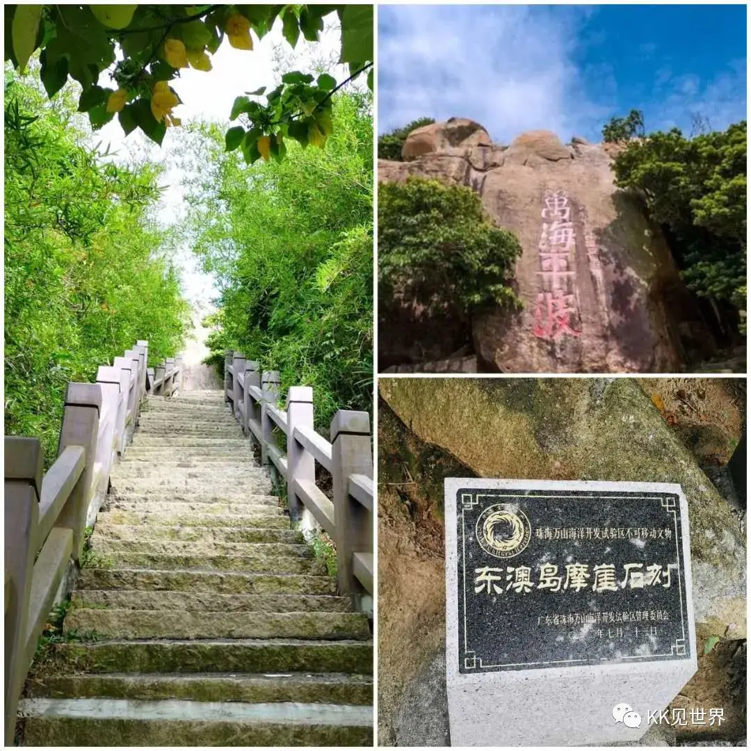 东澳岛旅游攻略_东澳岛自由行攻略_东澳岛攻略