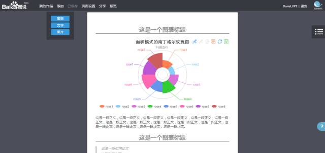 百度识图扫码_百度识图扫描_百度识图扫一扫