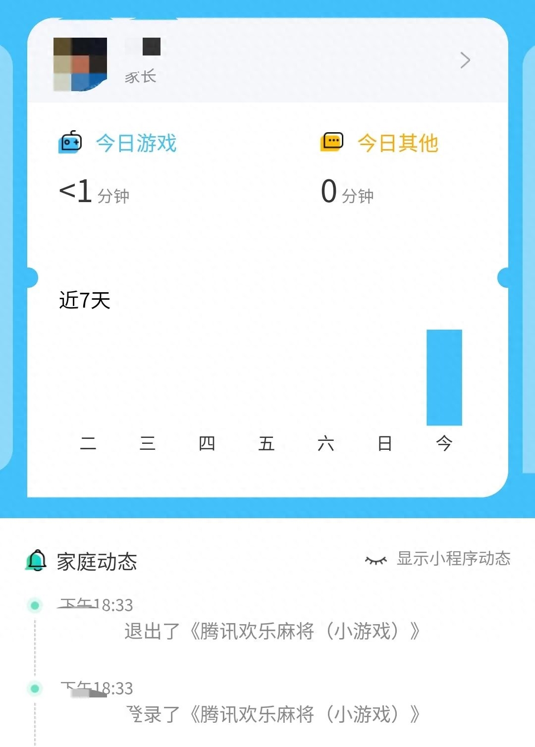 视频关闭微信号怎么设置_视频微信号怎么关闭_微信视频号怎么关闭