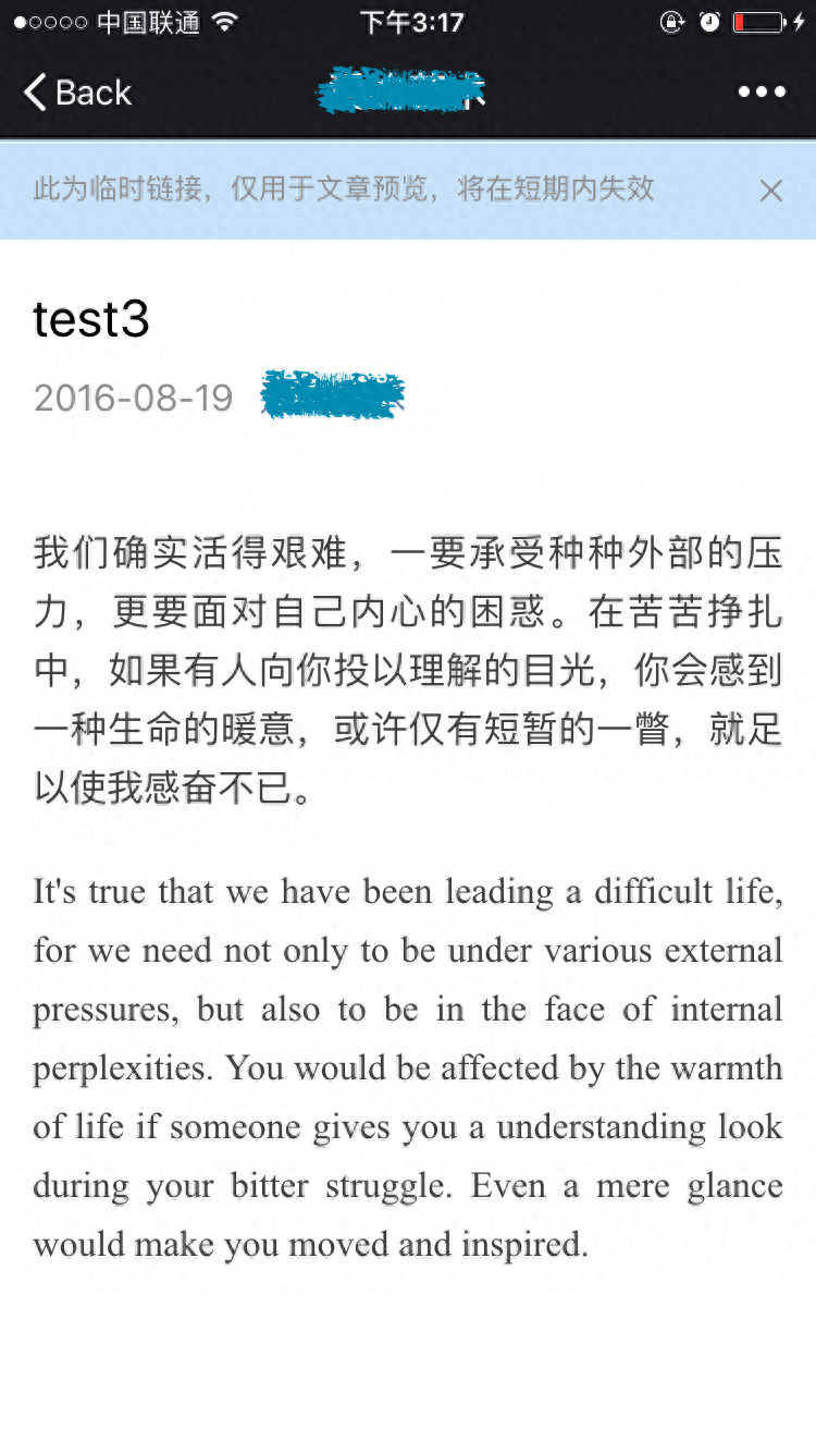 如何使用微信编辑器_微信的编辑_96微信编辑器