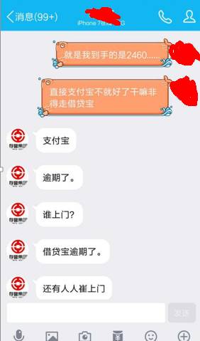 借贷宝_借贷宝属于合法的吗_借贷宝