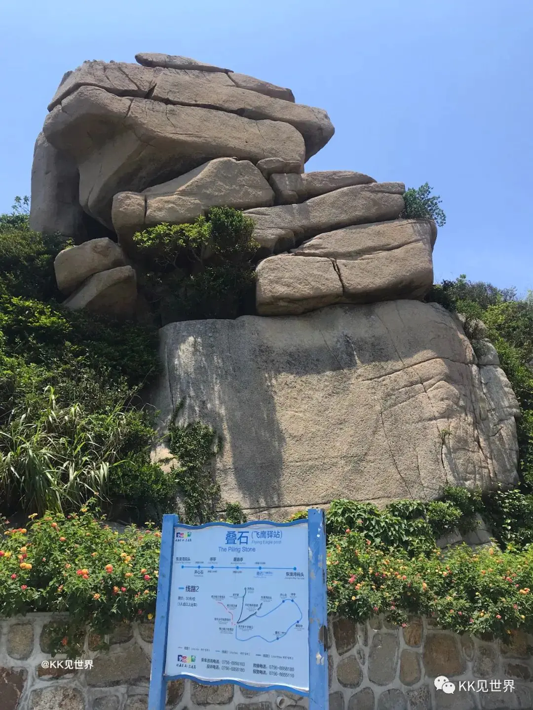 东澳岛旅游攻略_东澳岛自由行攻略_东澳岛攻略