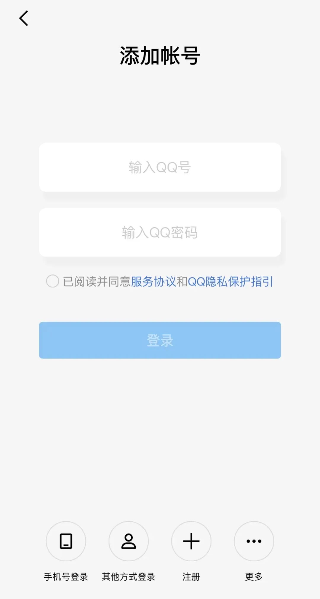 登录qq怎么跳过短信验证_登录qq网页版_qq登录