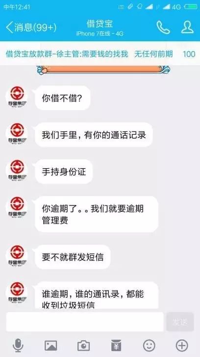 借贷宝属于合法的吗_借贷宝_借贷宝