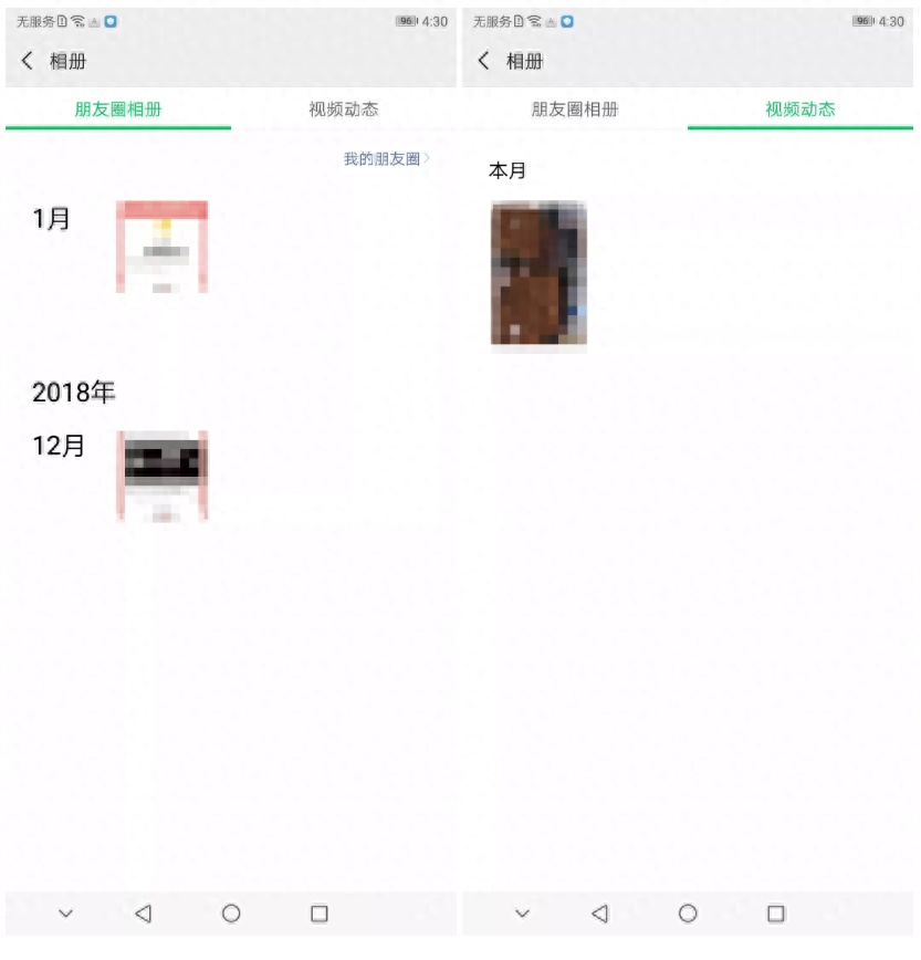 视频微信号怎么关闭_视频关闭微信号怎么关闭_微信视频号怎么关闭