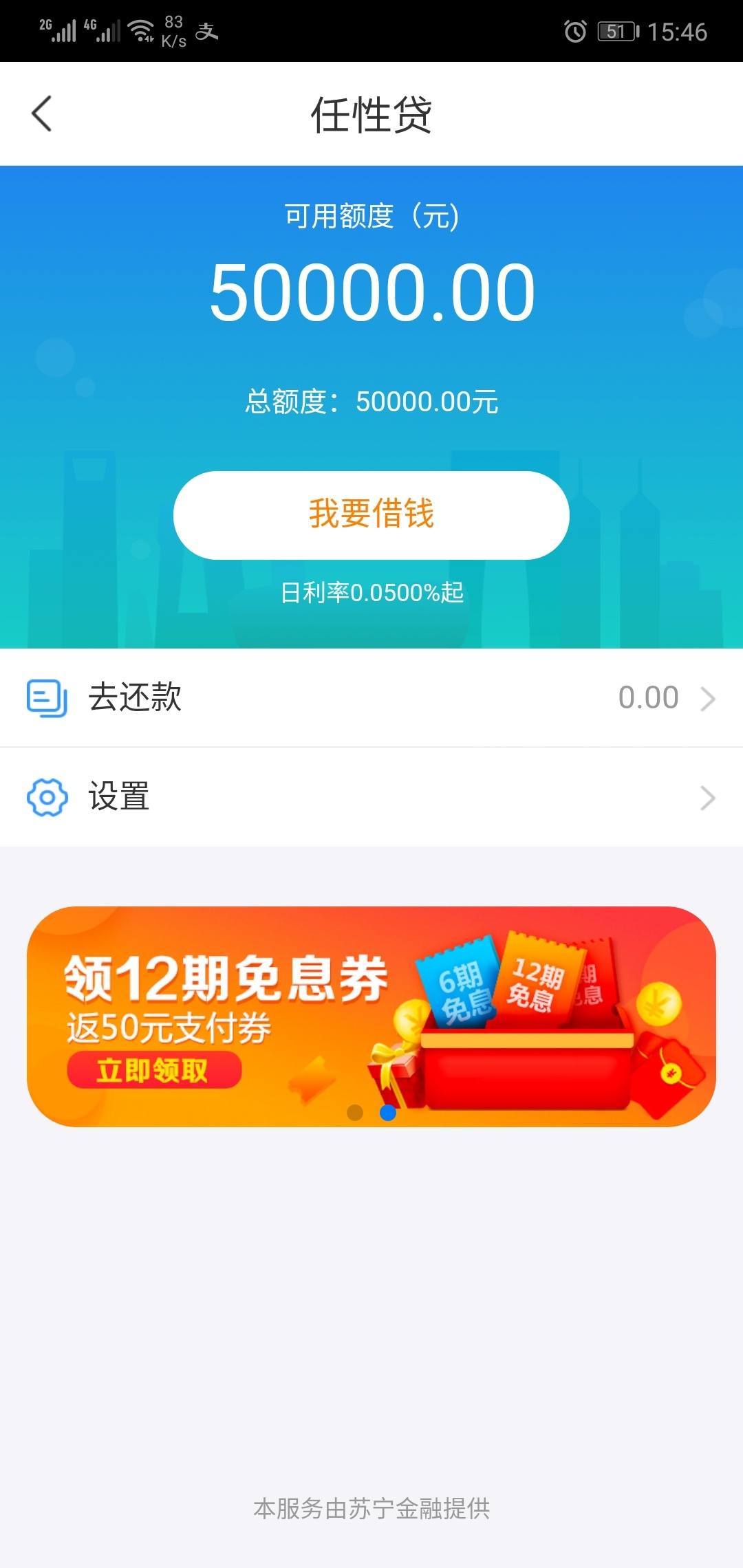 然后开通微信分付_微信分付怎么开通_微信开通分付要什么条件