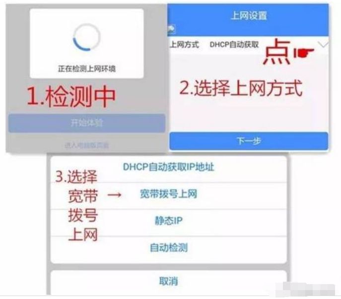 路由器的手机设置方法_手机设置路由器_路由器用手机设置方法