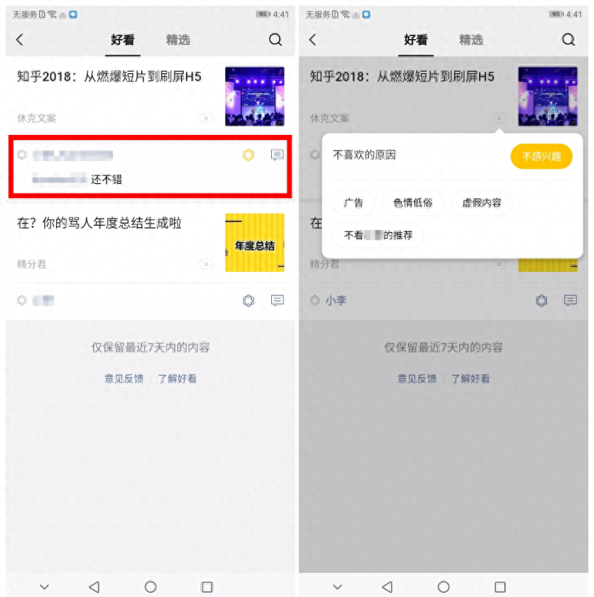 视频微信号怎么关闭_微信视频号怎么关闭_视频关闭微信号怎么关闭