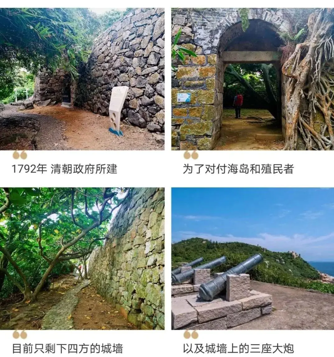 东澳岛旅游攻略_东澳岛攻略_东澳岛自由行攻略