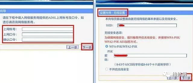 路由怎么用手机设置_手机设置路由器_路由器设置手机设置