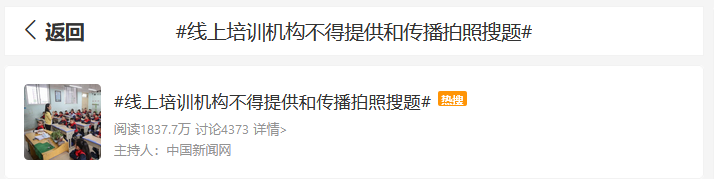 拍照搜解题方法软件下载_搜题在线使用拍照解题_拍照搜题在线解答