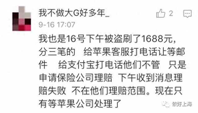 苹果退款_皇室怎么退款苹果_捕鱼大作战怎么退款苹果