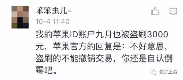 捕鱼大作战怎么退款苹果_皇室怎么退款苹果_苹果退款