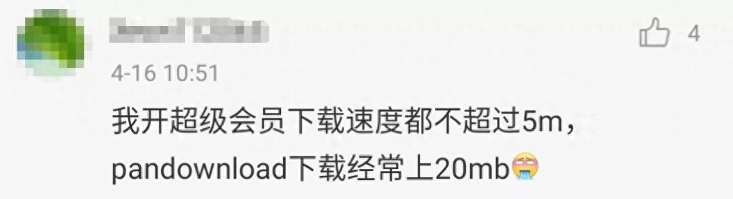 百度网盘搜索_网盘百度搜索引擎_网盘百度搜索引擎下载