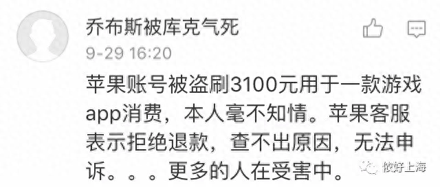 皇室怎么退款苹果_苹果退款_捕鱼大作战怎么退款苹果