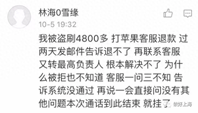 皇室怎么退款苹果_苹果退款_捕鱼大作战怎么退款苹果