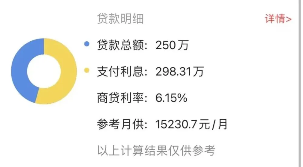 开通分付微信分付开通流程_分付微信怎么开通_开通微信分付收费吗