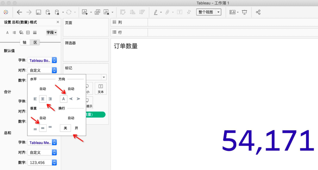 报表动态静态_报表动态展示与下钻_动态报表