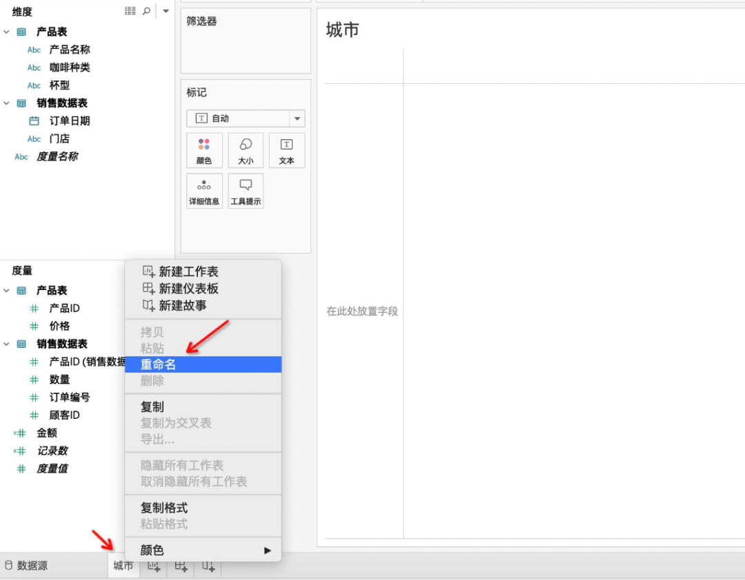 报表动态展示与下钻_报表动态静态_动态报表