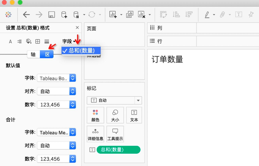 报表动态展示与下钻_报表动态静态_动态报表