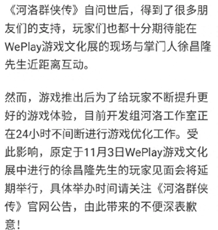 金庸群侠传地图_金庸群侠传地图高清原版_金庸群侠转地图