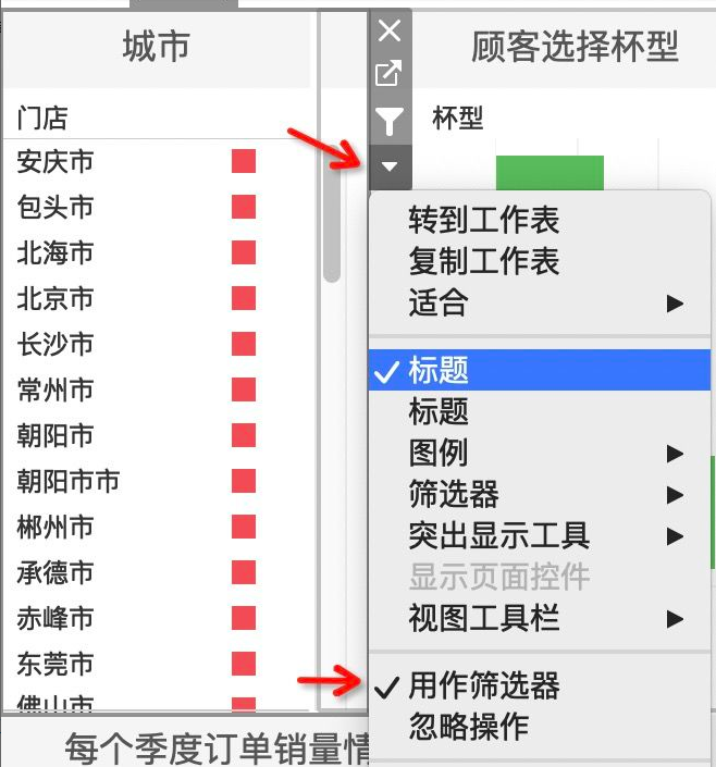 动态报表_报表动态展示与下钻_报表动态静态