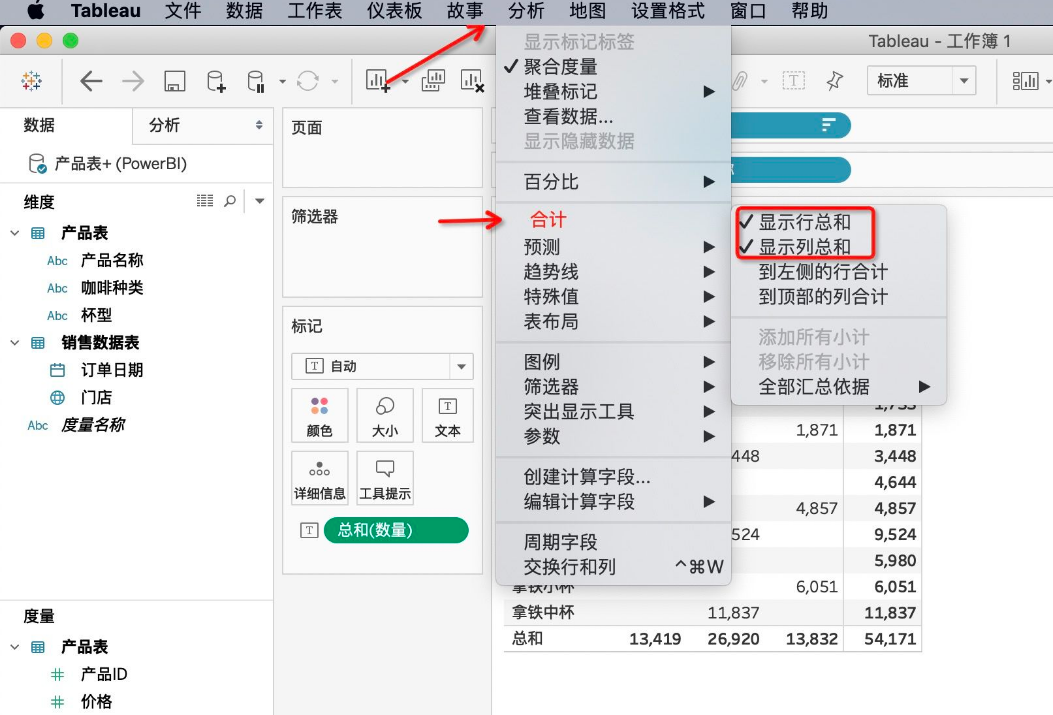 报表动态展示与下钻_动态报表_报表动态静态