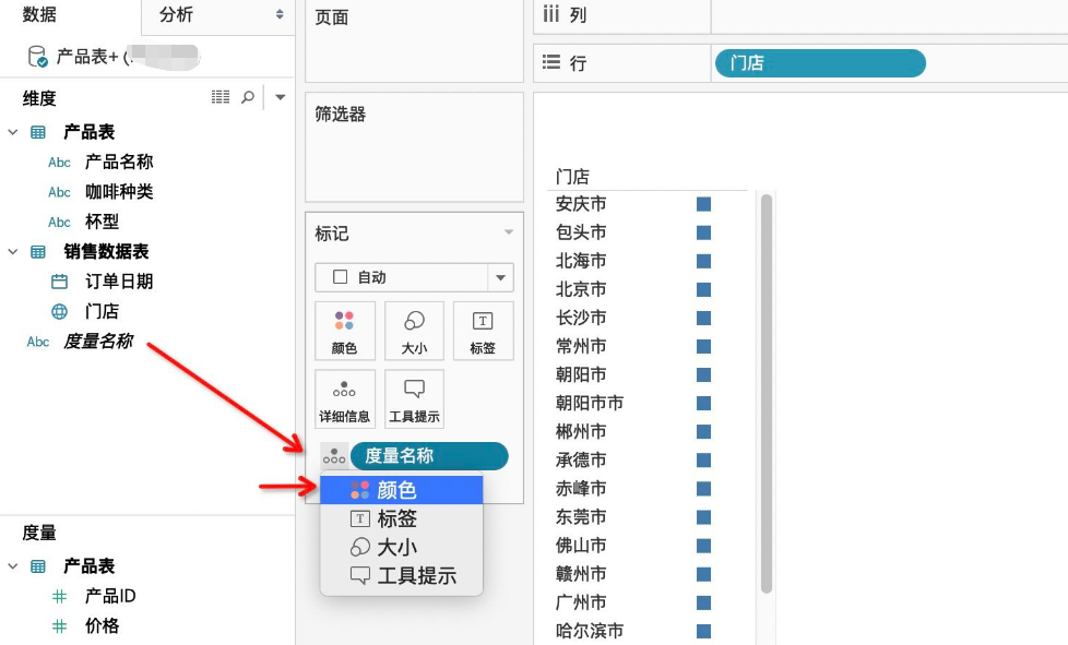 报表动态展示与下钻_报表动态静态_动态报表