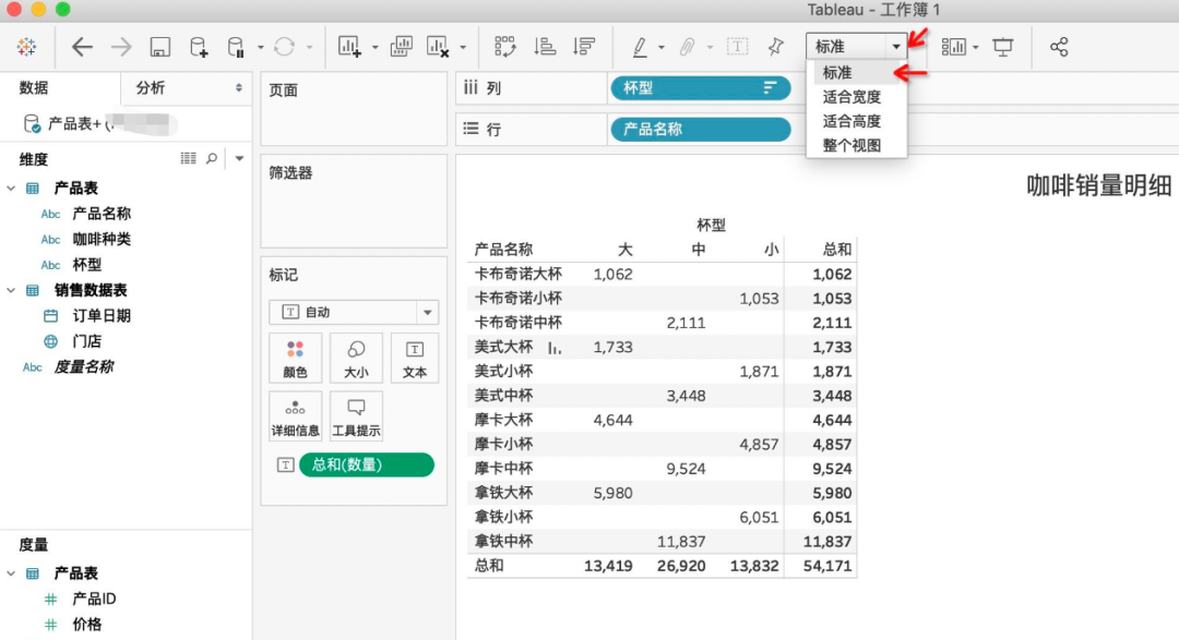 动态报表_报表动态展示与下钻_报表动态静态