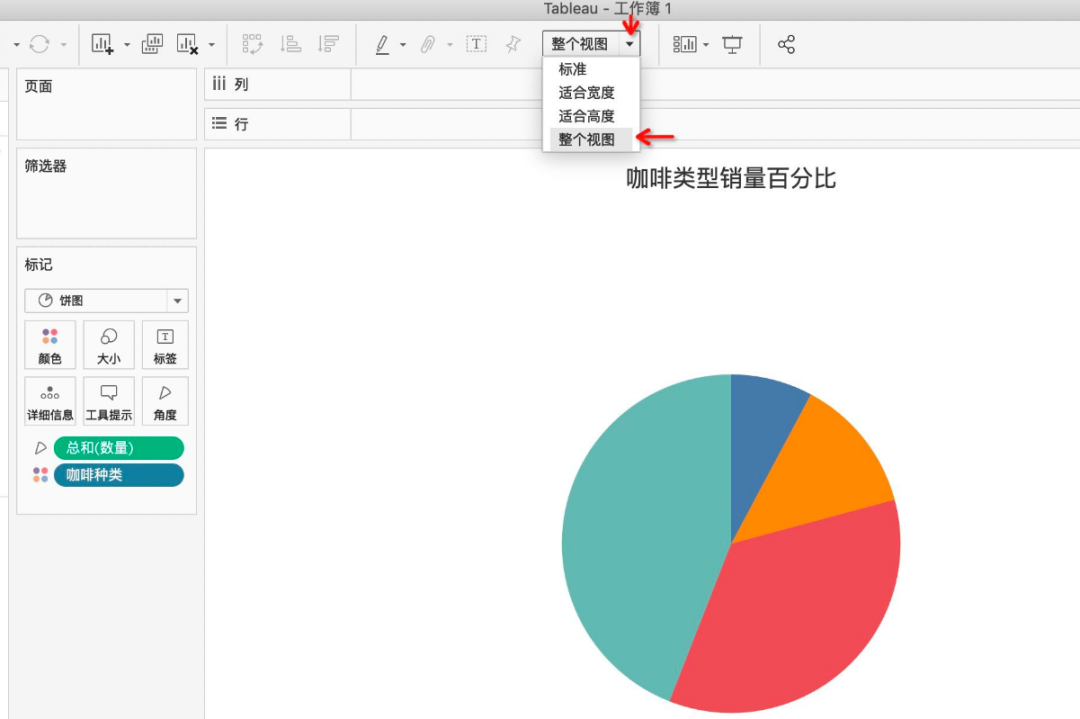 报表动态展示与下钻_报表动态静态_动态报表